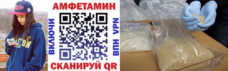 что такое   Кологрив  Амфетамин VHQ 
