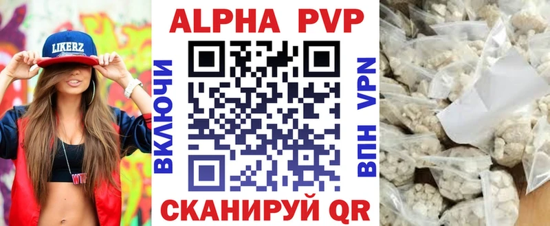 где продают наркотики  Кологрив  A PVP VHQ 