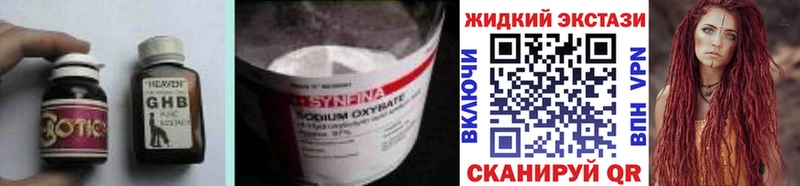 БУТИРАТ BDO  Кологрив 