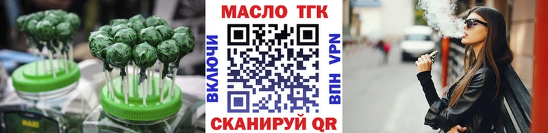 Еда ТГК марихуана  это клад  Кологрив 