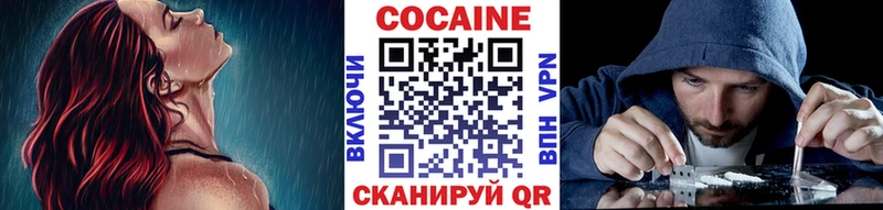 маркетплейс Telegram  Кологрив  Кокаин 99%  наркотики 