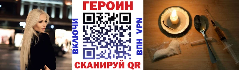 ГЕРОИН гречка  Кологрив 