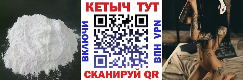 КЕТАМИН VHQ  Кологрив 