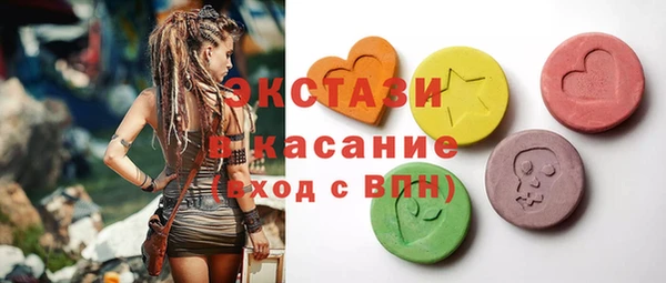 ECSTASY Арсеньев