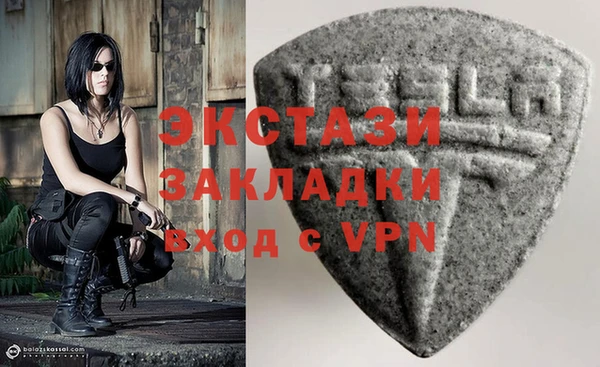 экстази Аркадак