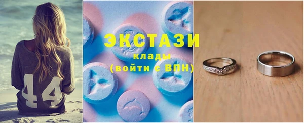 ECSTASY Арсеньев