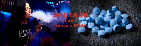 экстази Аркадак