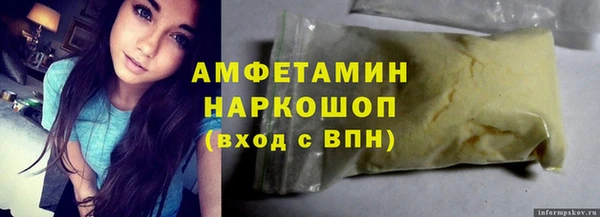 ECSTASY Арсеньев