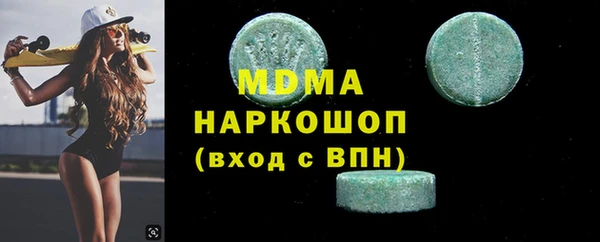 дмт Богородск