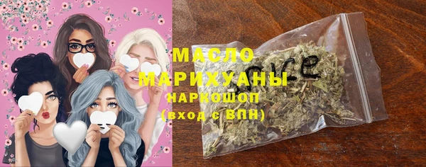 твердый Богородицк
