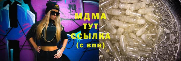 экстази Аркадак
