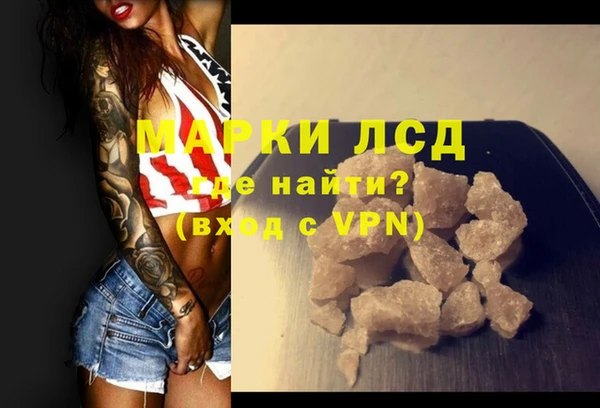 экстази Аркадак