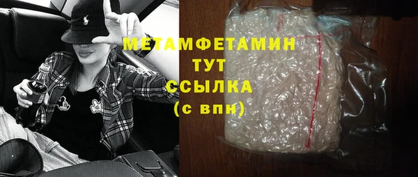 твердый Богородицк