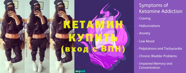 экстази Аркадак