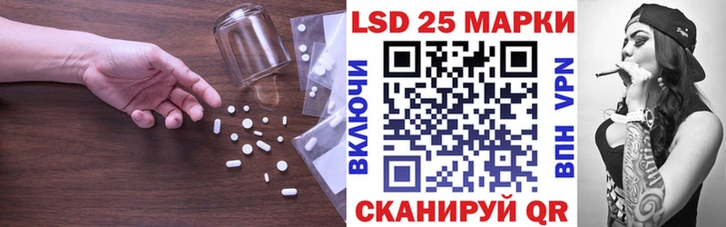 Лсд 25 экстази кислота  купить наркотик  Кологрив 