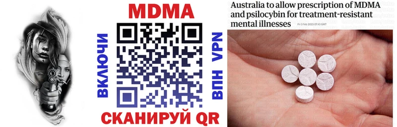 MDMA crystal  как найти   Кологрив 