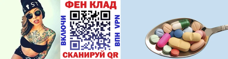 omg вход  Кологрив  Метамфетамин кристалл  как найти  