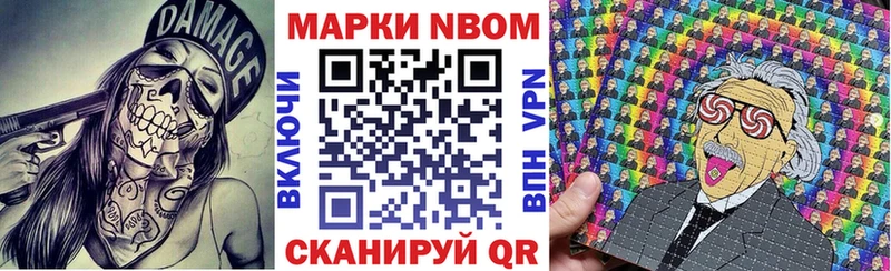 kraken сайт  Кологрив  Марки N-bome 1500мкг  купить закладку 