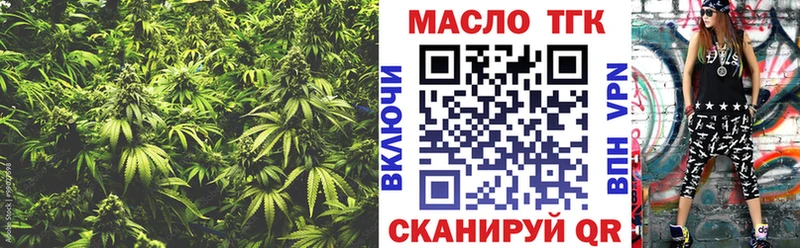 Дистиллят ТГК вейп с тгк  Кологрив 